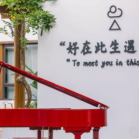 Hotel Wonderland Baisha  외부 사진