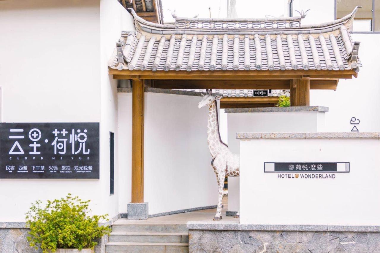 Hotel Wonderland Baisha  외부 사진